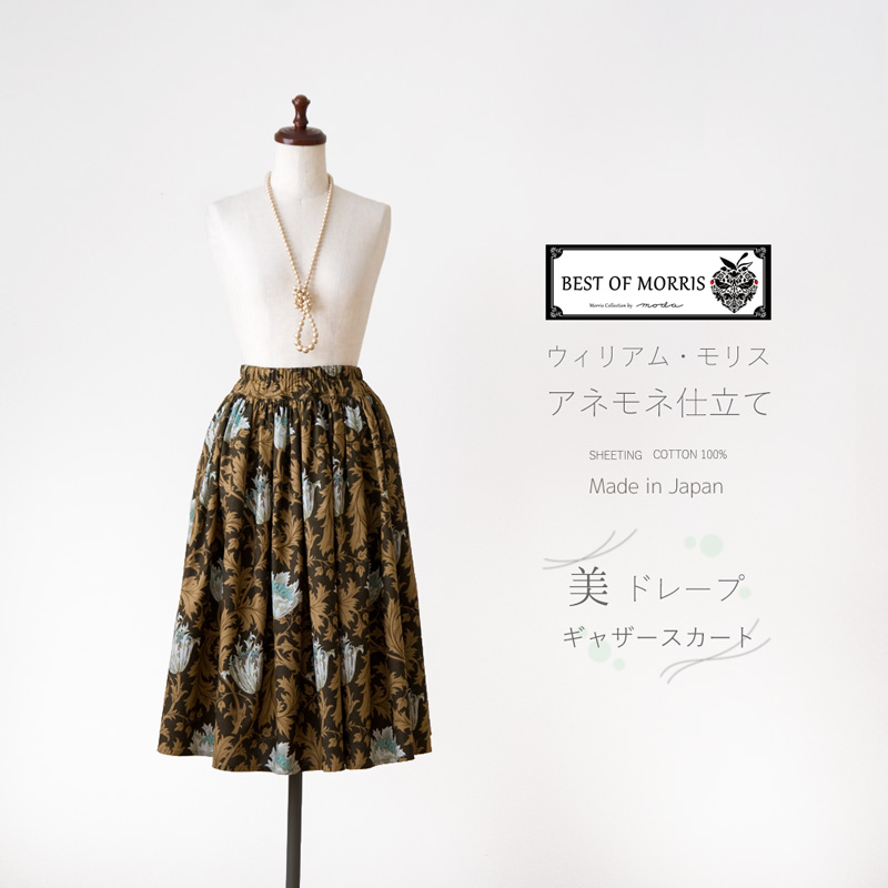moda Japan EBAEX All d MU[XJ[gi~j