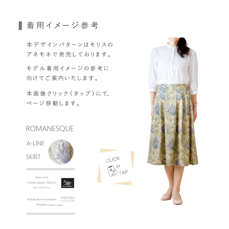 moda Japan EBAEX sp[l d }lXN `CXJ[g