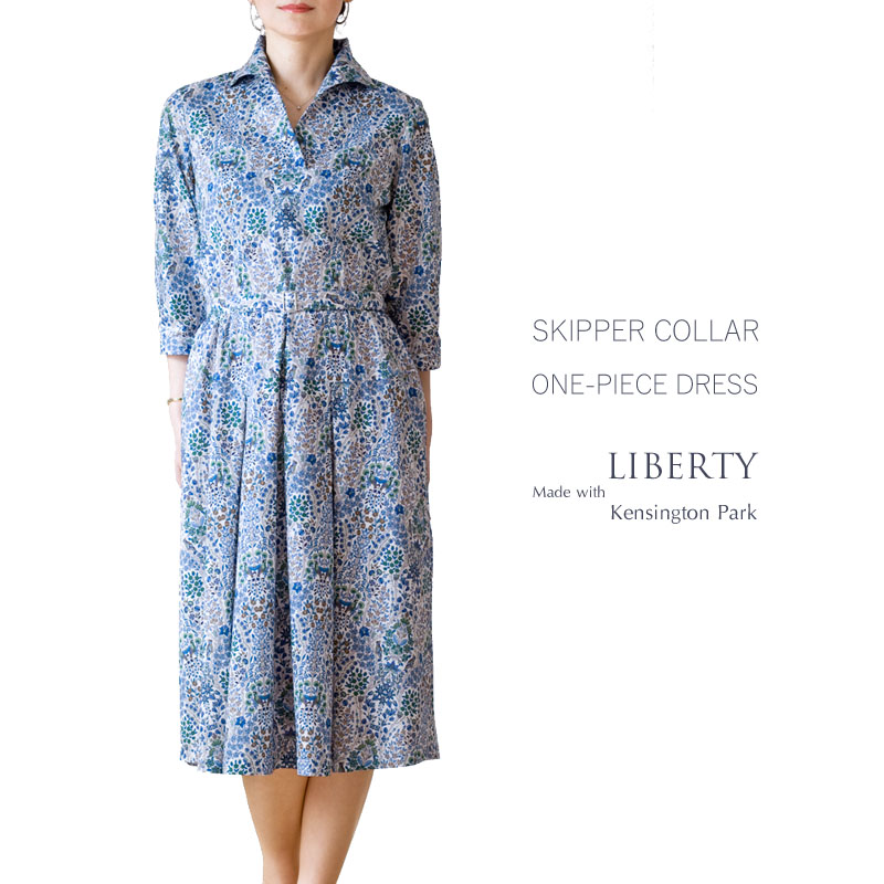 リバティ ケンジントン・パーク 仕立て ブルックリン・ワンピース