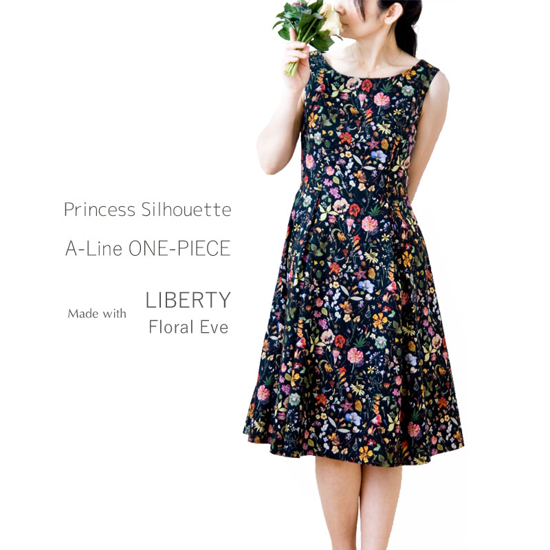 リバティ フローラル・イブ（黒色系）仕立て プリンセスシルエット Ａラインワンピース