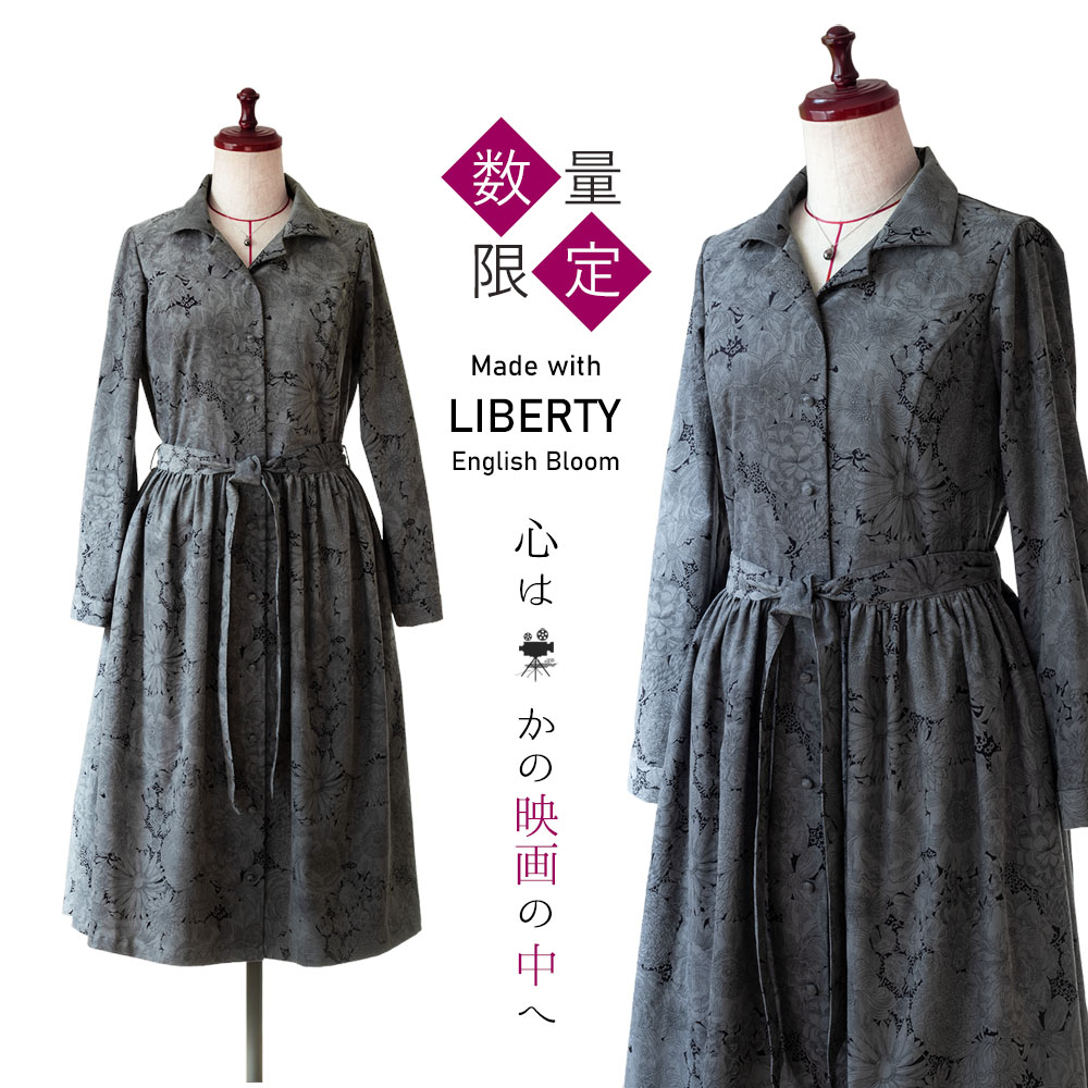 リバティ コーデュロイ地イングリッシュ・ブルーム仕立て 長袖 ヘプバーン・ワンピース