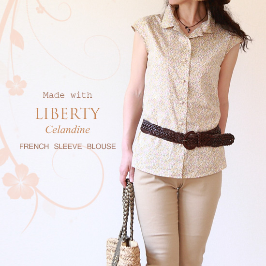 リバティ セランダイン 仕立て 丸襟 フレンチ スリーブ ブラウス
