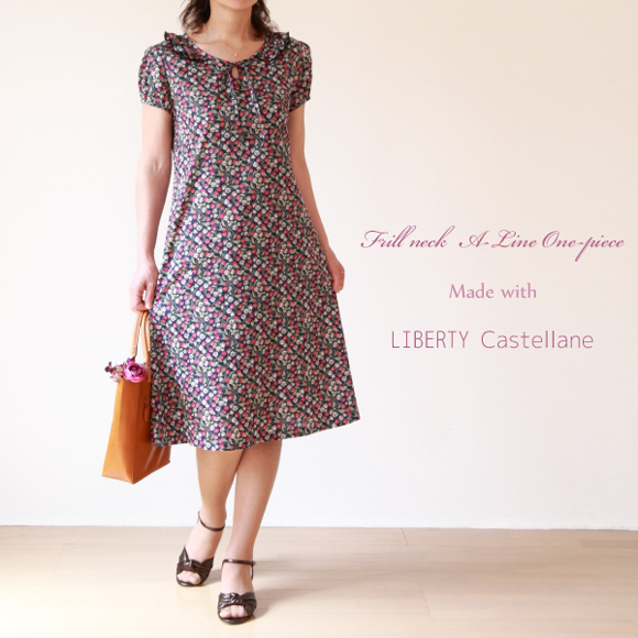 リバティ カステラーヌ 仕立て フリル襟 Ａラインワンピース