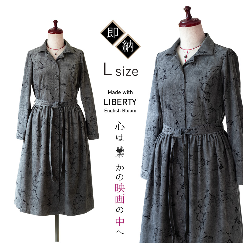リバティ コーデュロイ地イングリッシュ・ブルーム仕立て 長袖 ヘプバーン・ワンピース（Ｌサイズ即納）