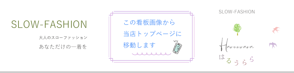 はるうらら