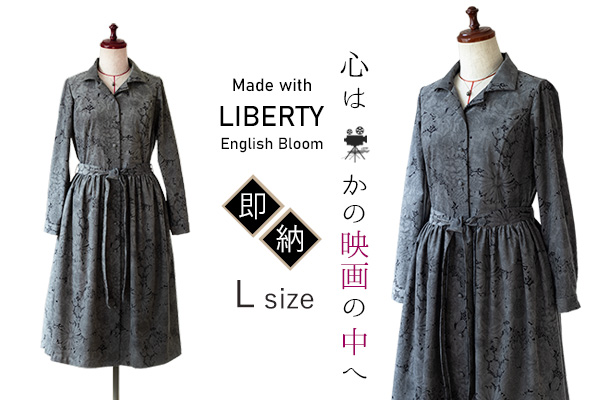 リバティ コーデュロイ地イングリッシュ・ブルーム 仕立て 長袖 ヘプバーン・ワンピース(即納)
