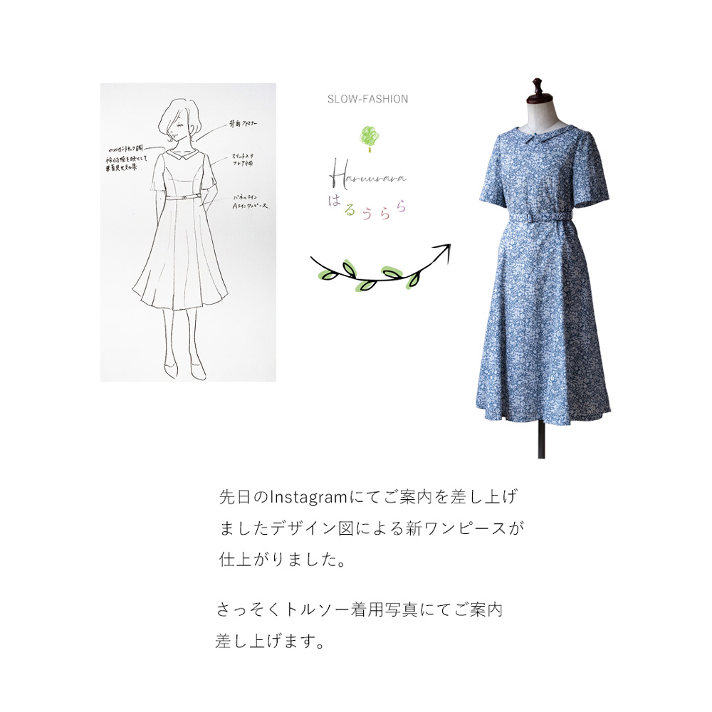 ���o�e�B ���W�[�d���ĐV�f�U�C�������s�[�X��s�ē�