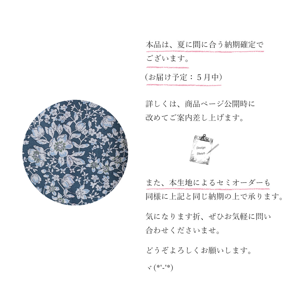 ���o�e�B ���W�[�d���ĐV�f�U�C�������s�[�X��s�ē�