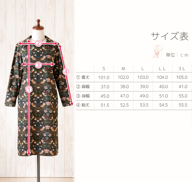 moda Japan ウィリアム・モリス ストロベリー・シーフ 仕立て スクエアネックカラー ワンピース