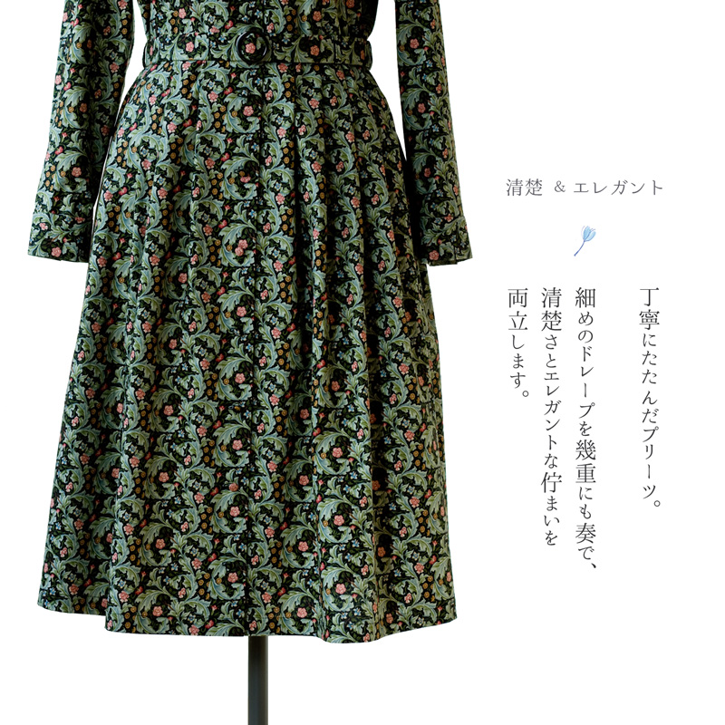 moda Japan ウィリアム・モリス レスター仕立て 図書館ワンピース（襟羽版）