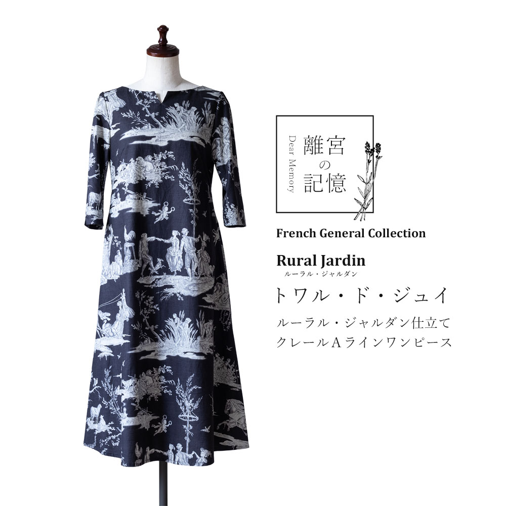 �g�����E�h�E�W���C ���[�����E�W�����_���d���� �N���[���`���C�������s�[�X