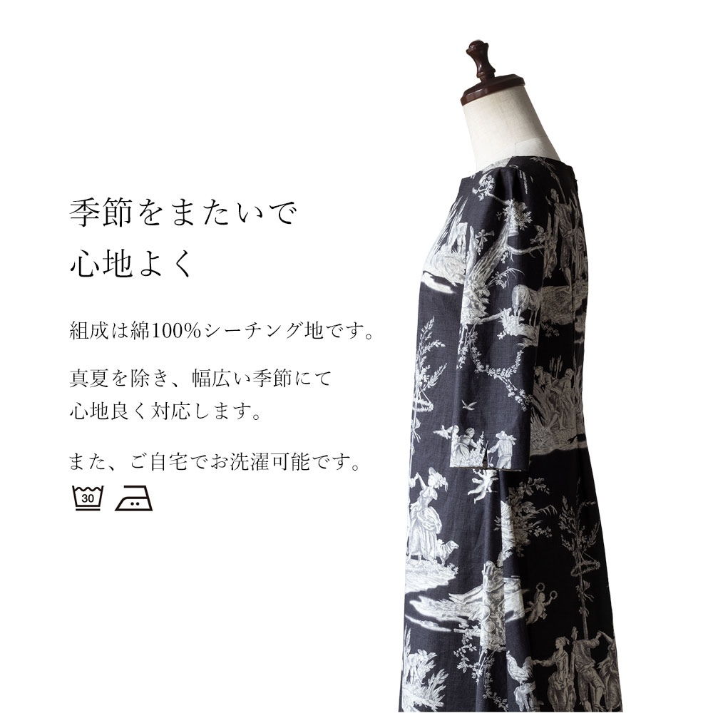 ���̔z�u�́A���d���ĕi���ƂɈقȂ�܂��B������̂��p���i���A�z�u�o�����X��}���Ă��d���Ă������܂��B